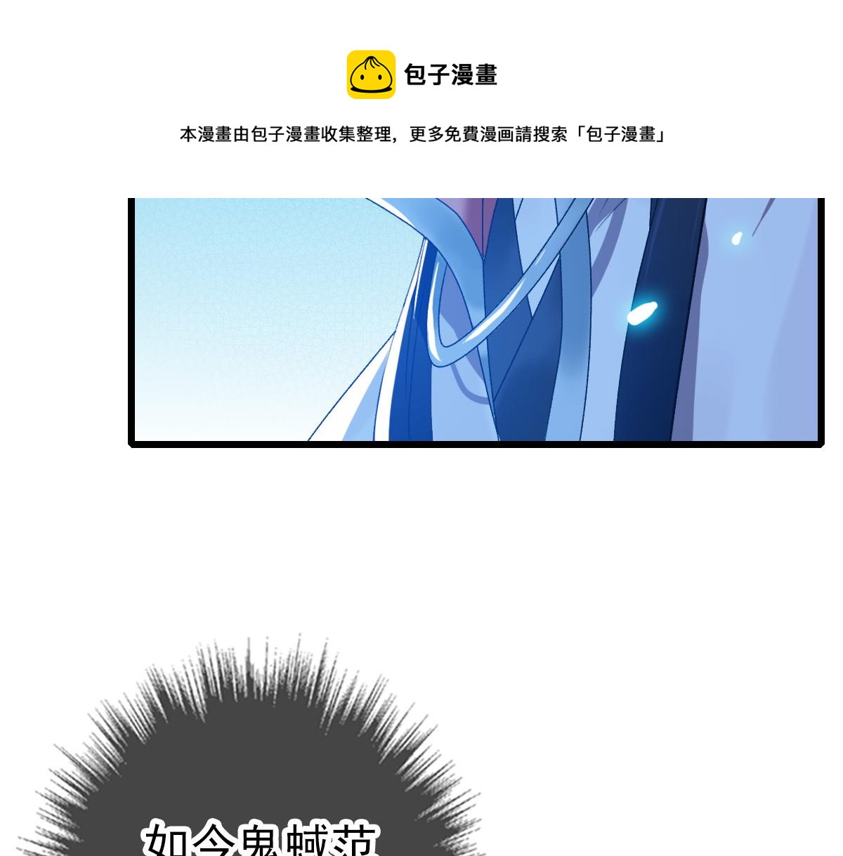 第60话 叛逃124