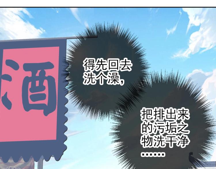 第9话 紫气观神法96