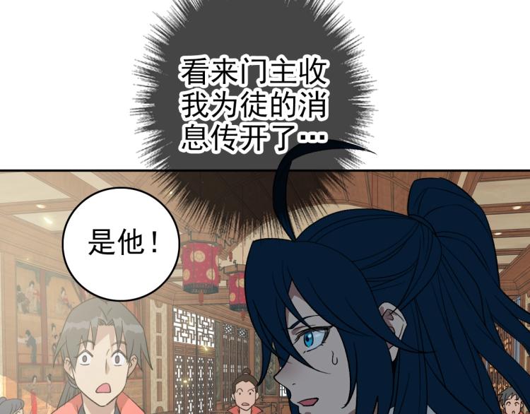 第18话 收获69