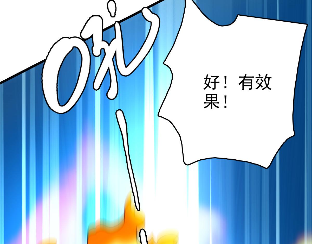 第96话 深入迷阵70