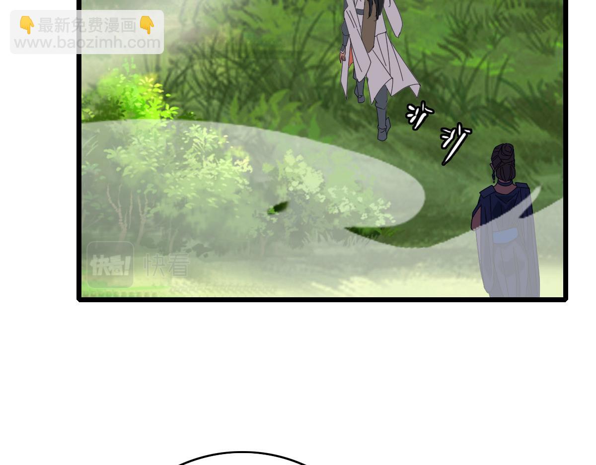 第97话 古修遗址90