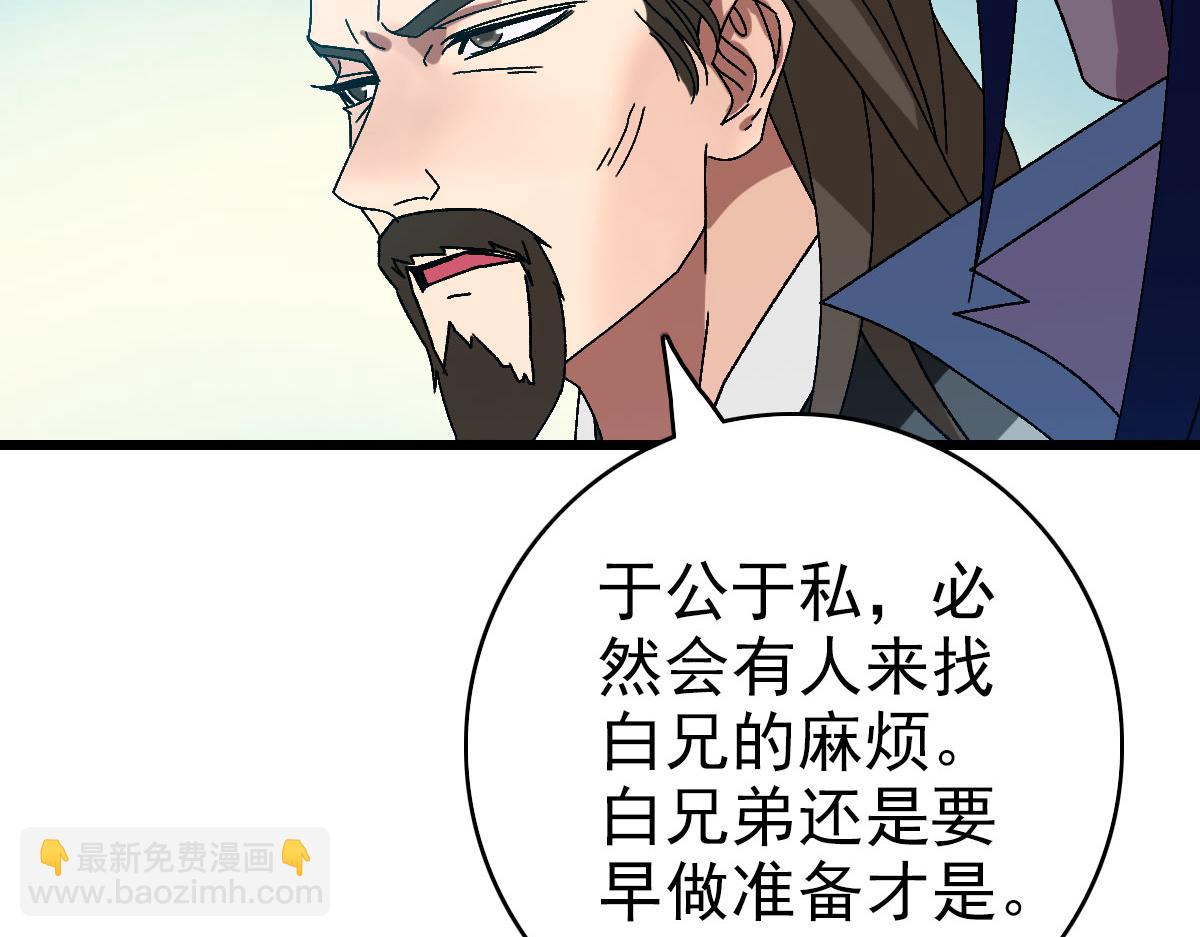 第108话全面开战37