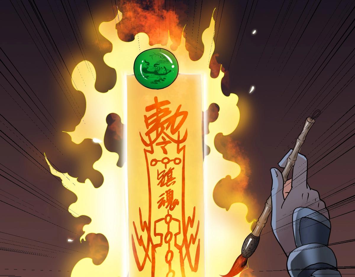 第23话 威胁上门？！14