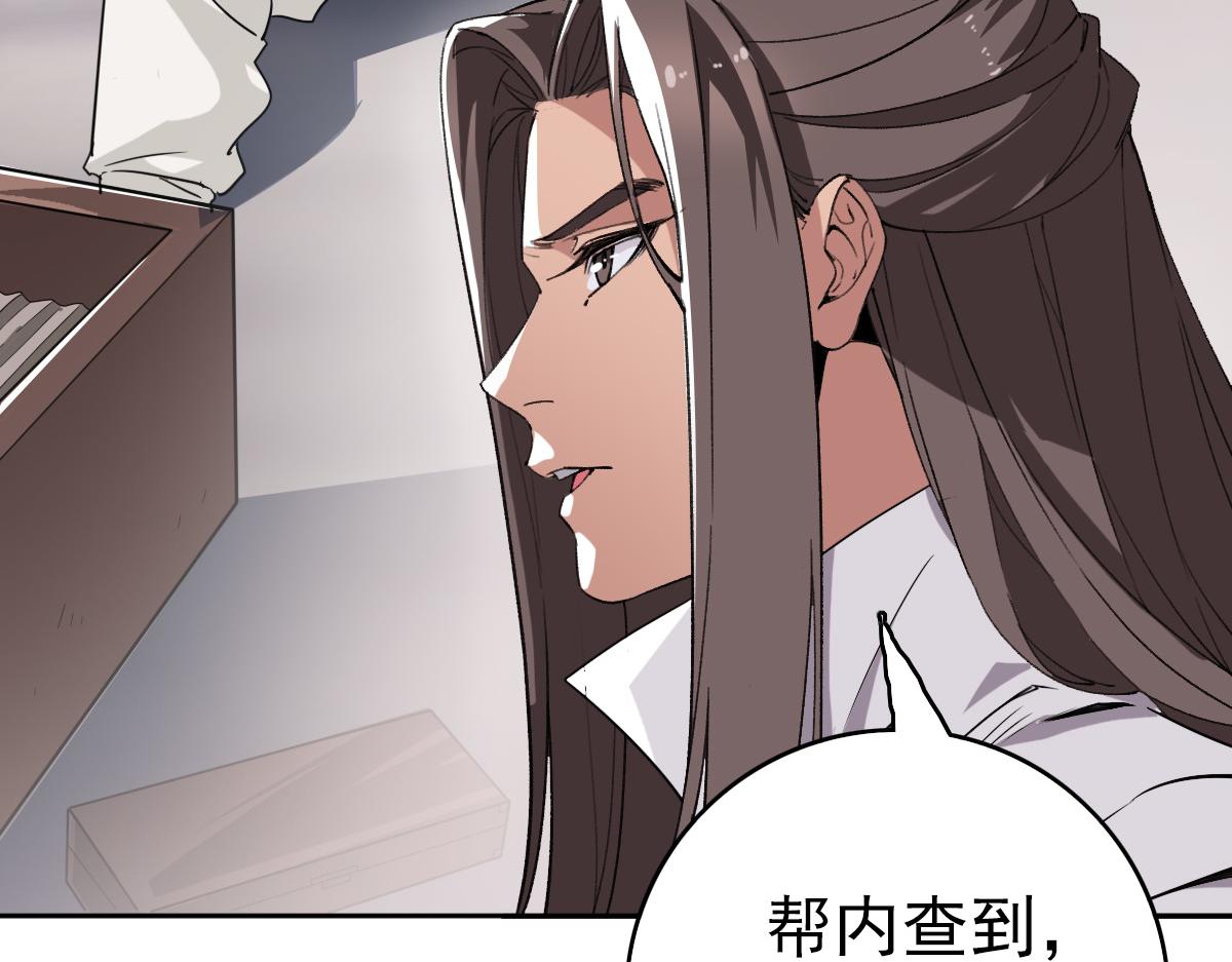 第27话 三年后101