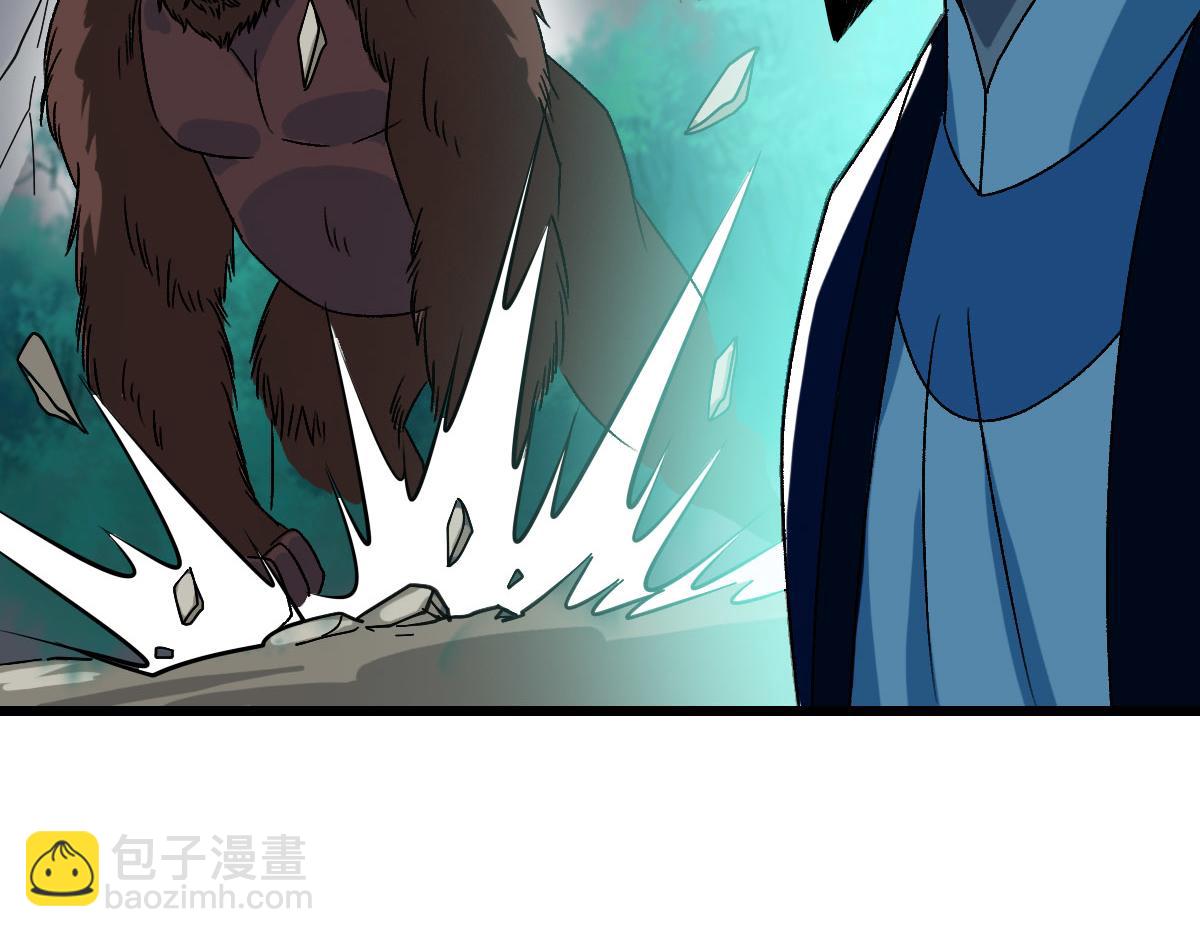 第88话 仙籍入手84