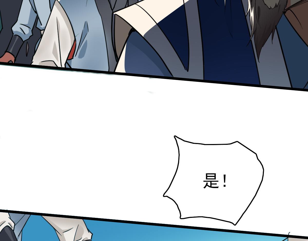 第39话 陷入苦战124