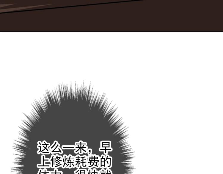 第15话 伏击8