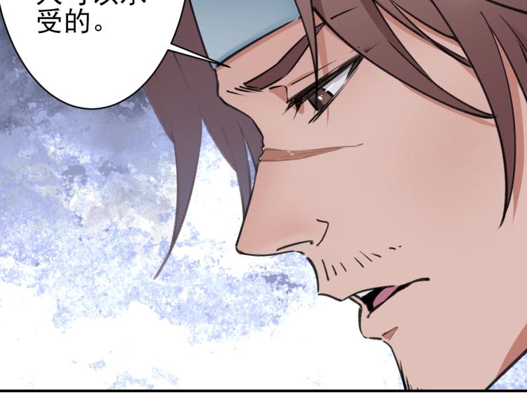 第1话 系统上线！149