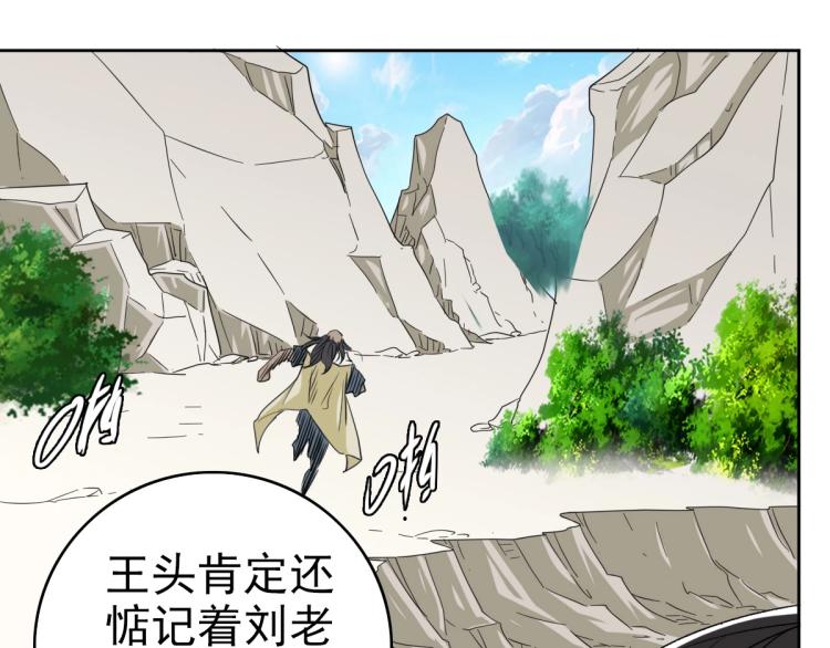 第17话 第一次实战100