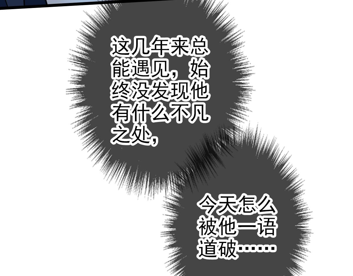 第32话 前辈53