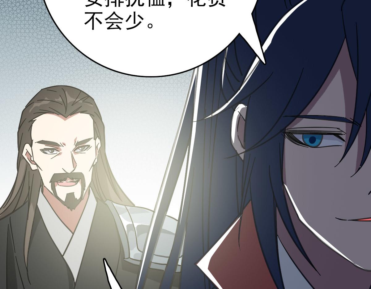 第111话雷击长老133