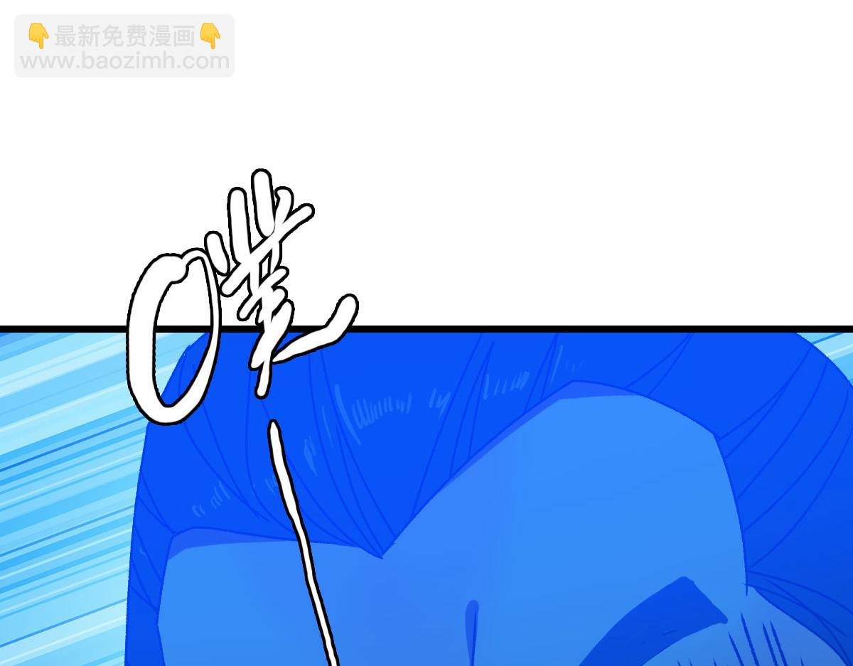 第110话意外强敌24