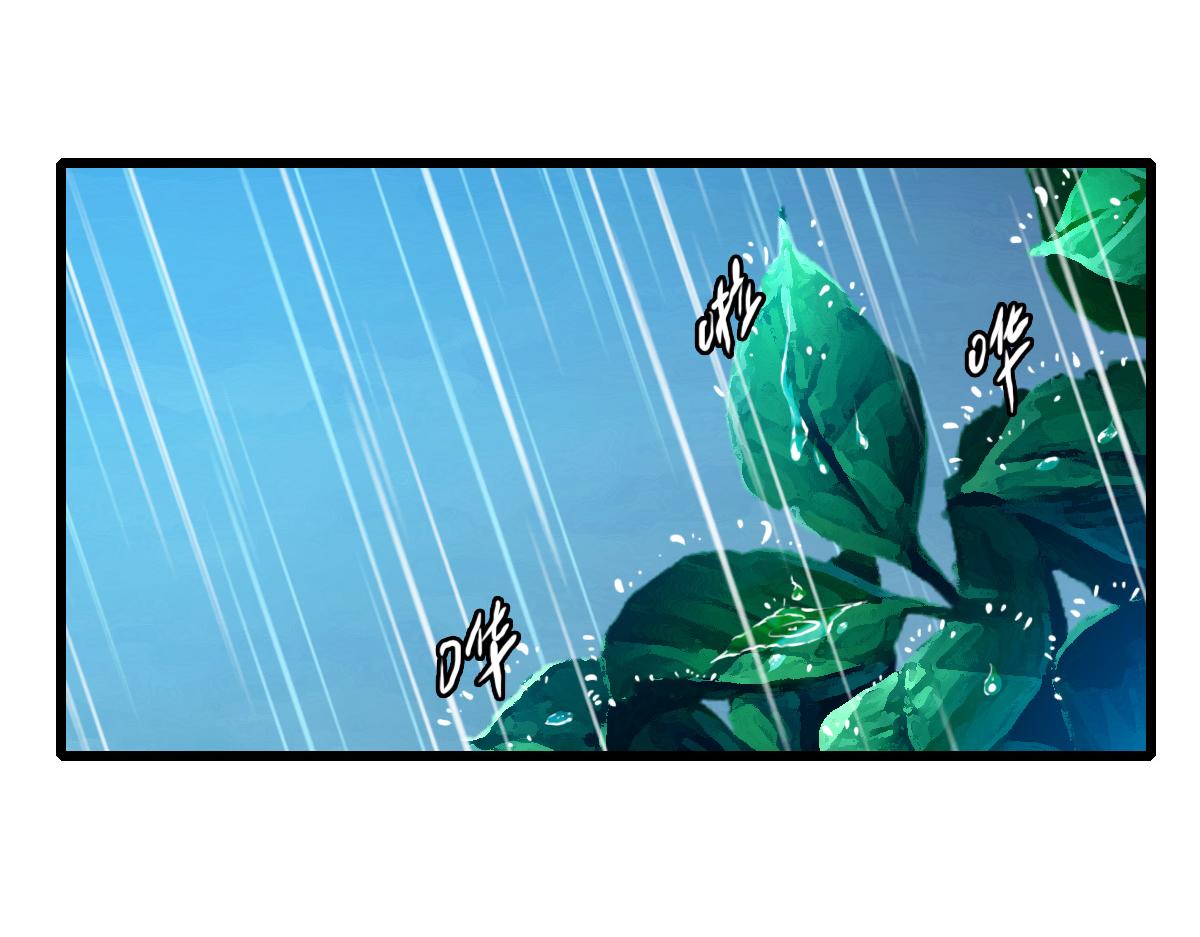 第50话 捡到宝80