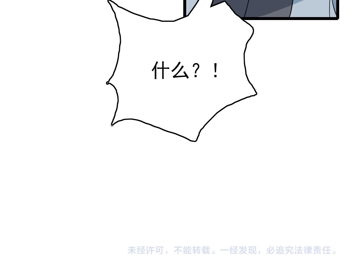 第35话 双重圆满165
