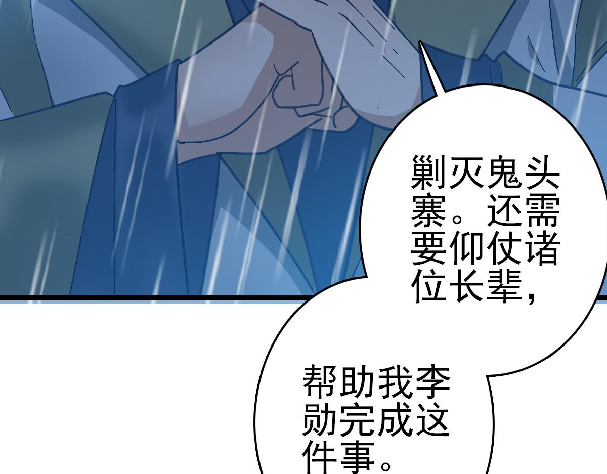 第51话 贼船25