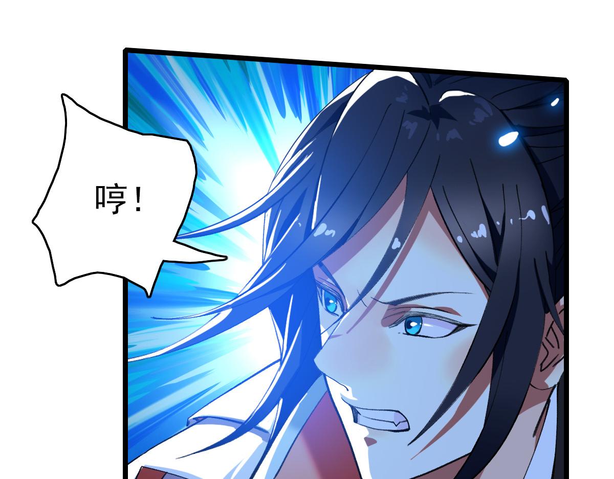 第52话 黑吃黑106