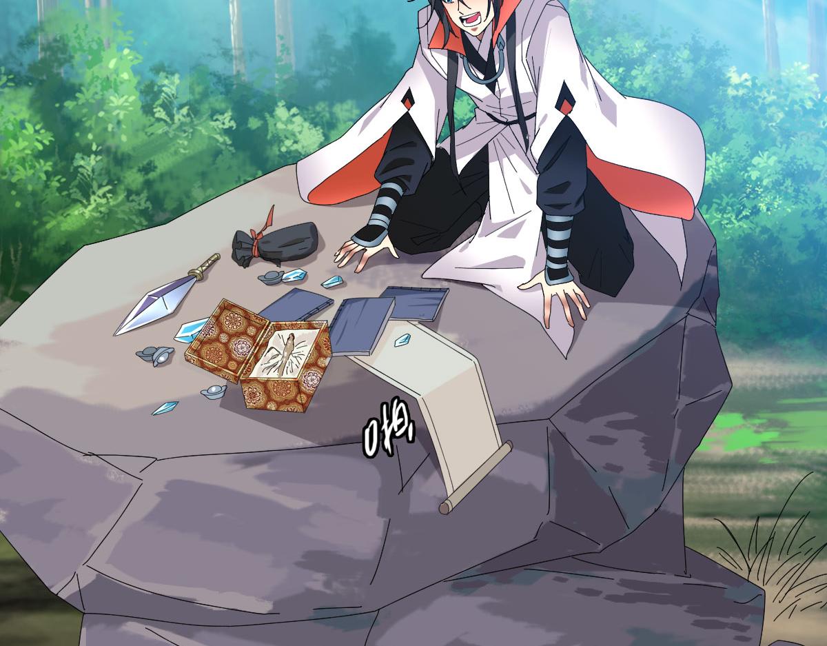 第63话 师仇得报93