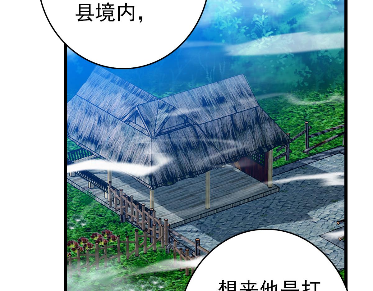 第98话 反水背刺16
