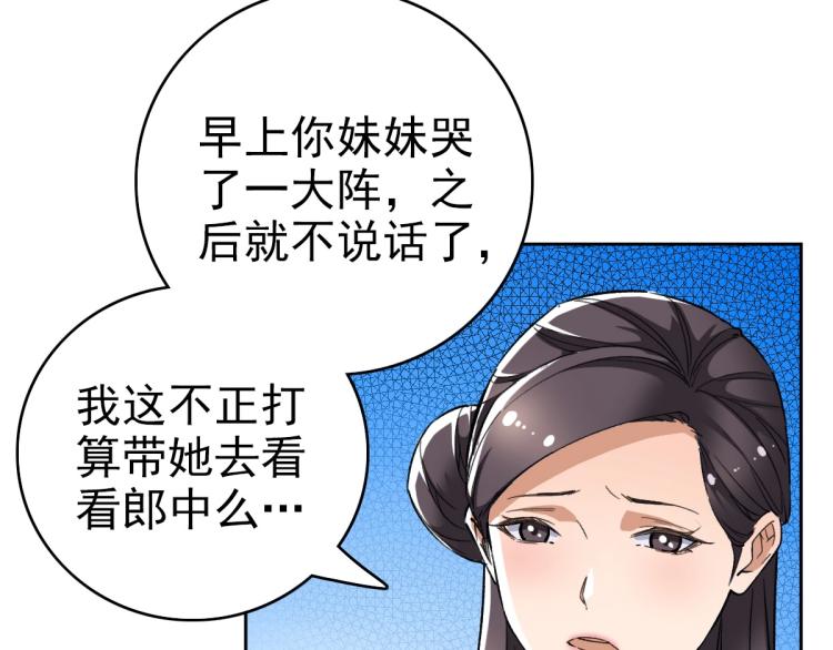 第9话 紫气观神法116