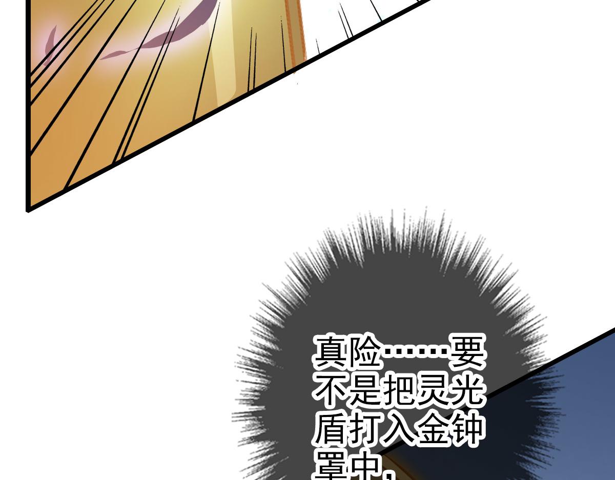第121话 白蛇妖王44