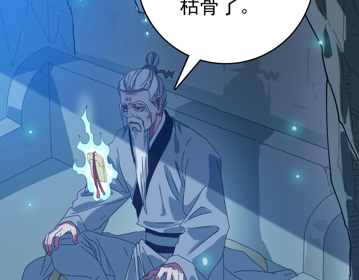 104话放弃名额22