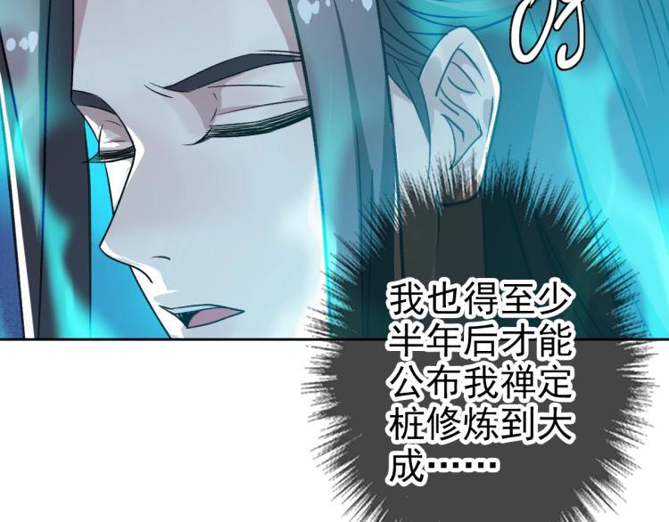 第14话 修炼一字贯通拳120