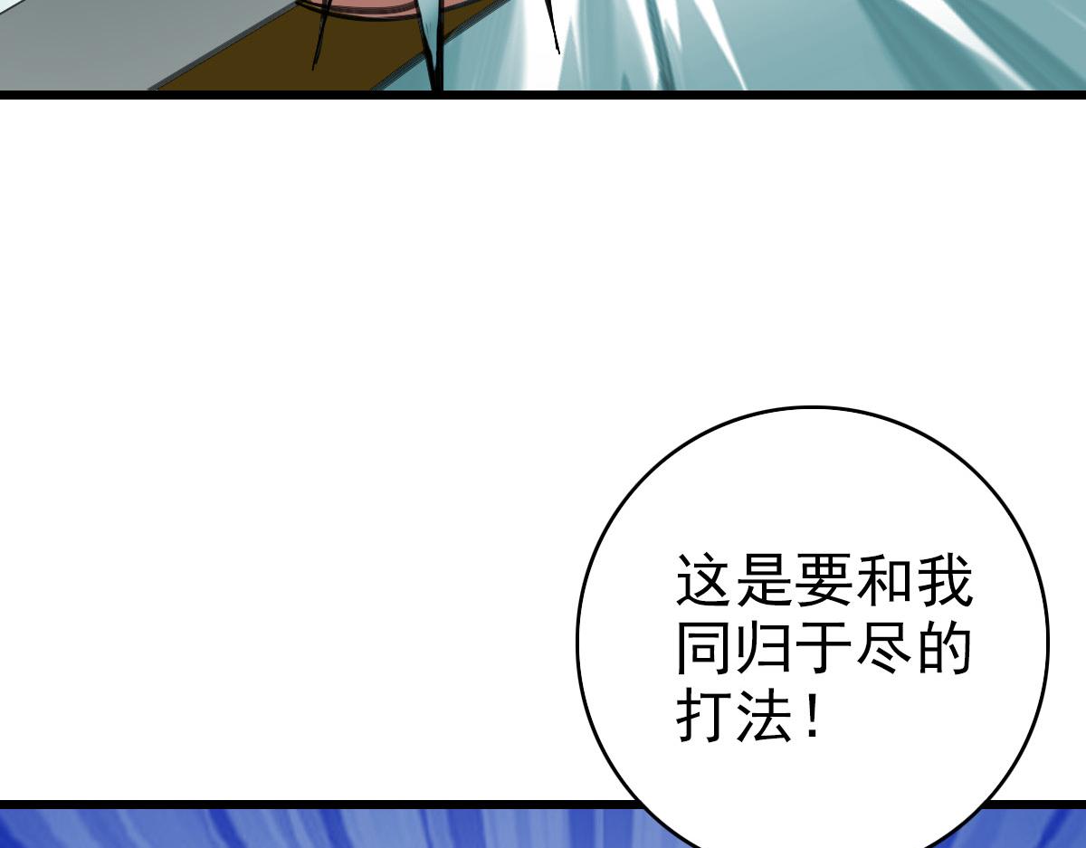 第91话 狄家修士21