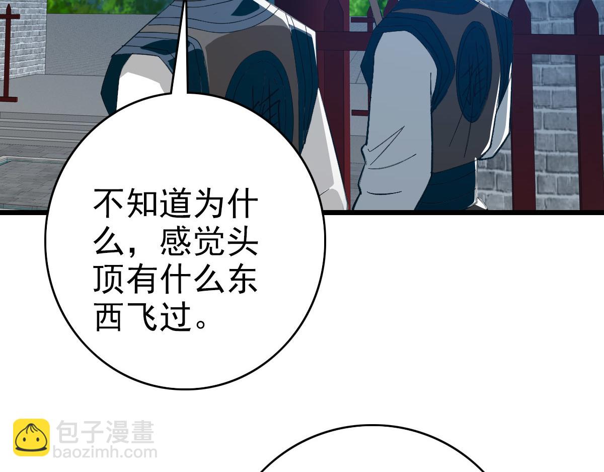 第117话 夜闯县衙24