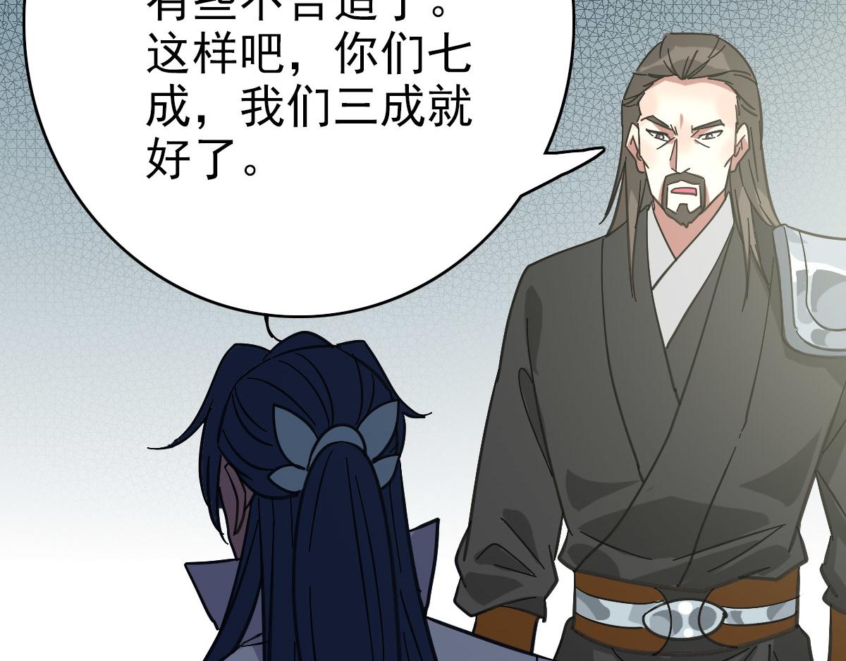第111话雷击长老129