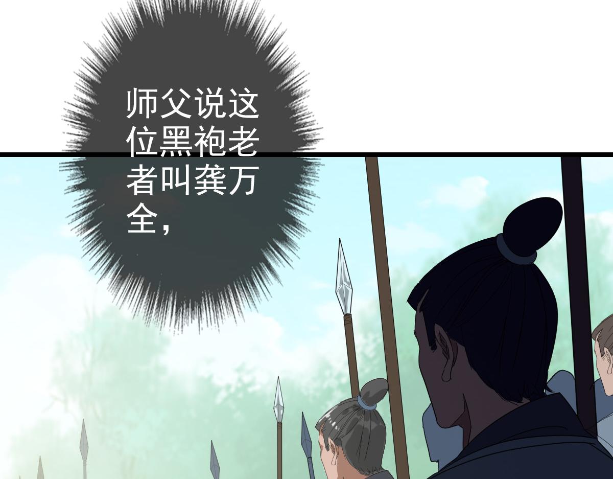 第56话 攻寨48