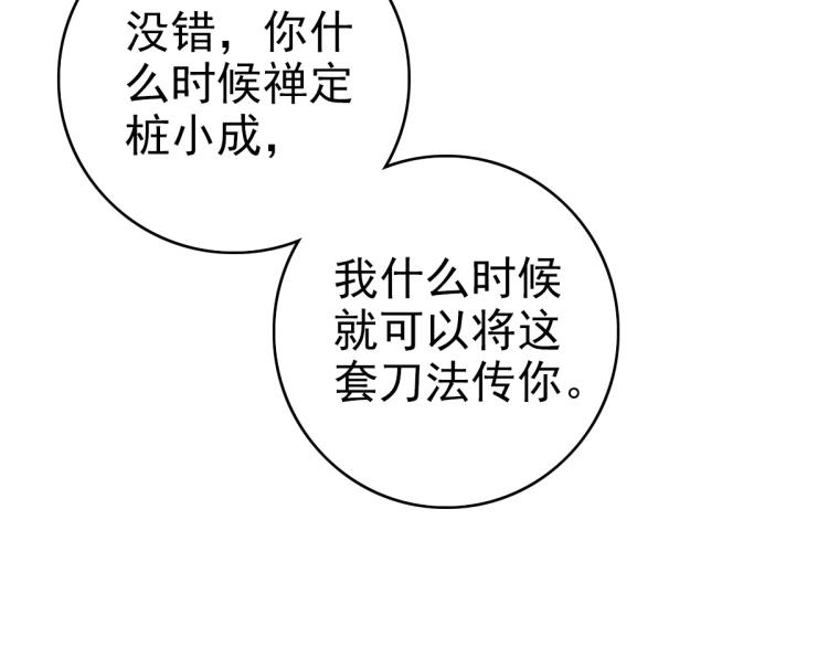 第7话 激斗127