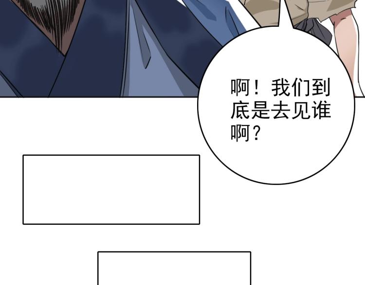 第13话 侯老先生24
