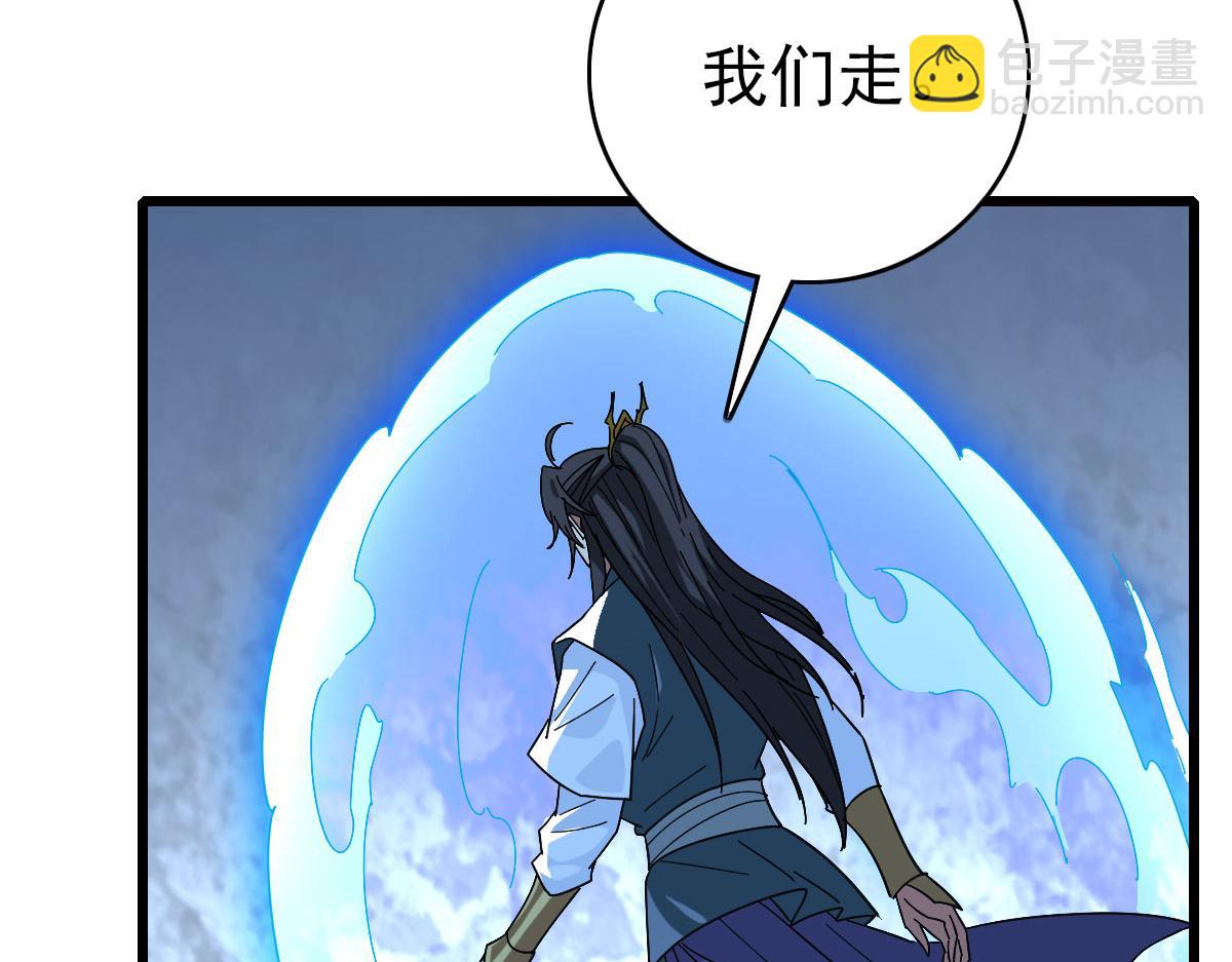 第119话 辞别烈阳帮55