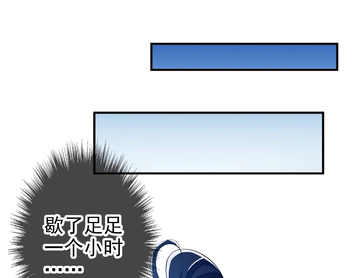 第22话 五段金身入门！9