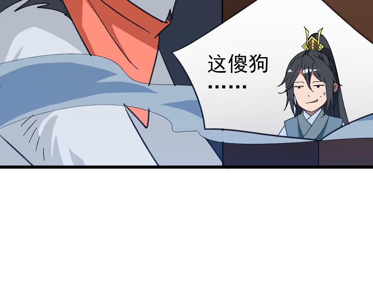 第123话 内藏玄机15