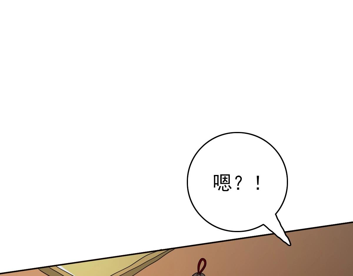 第21话 发现137