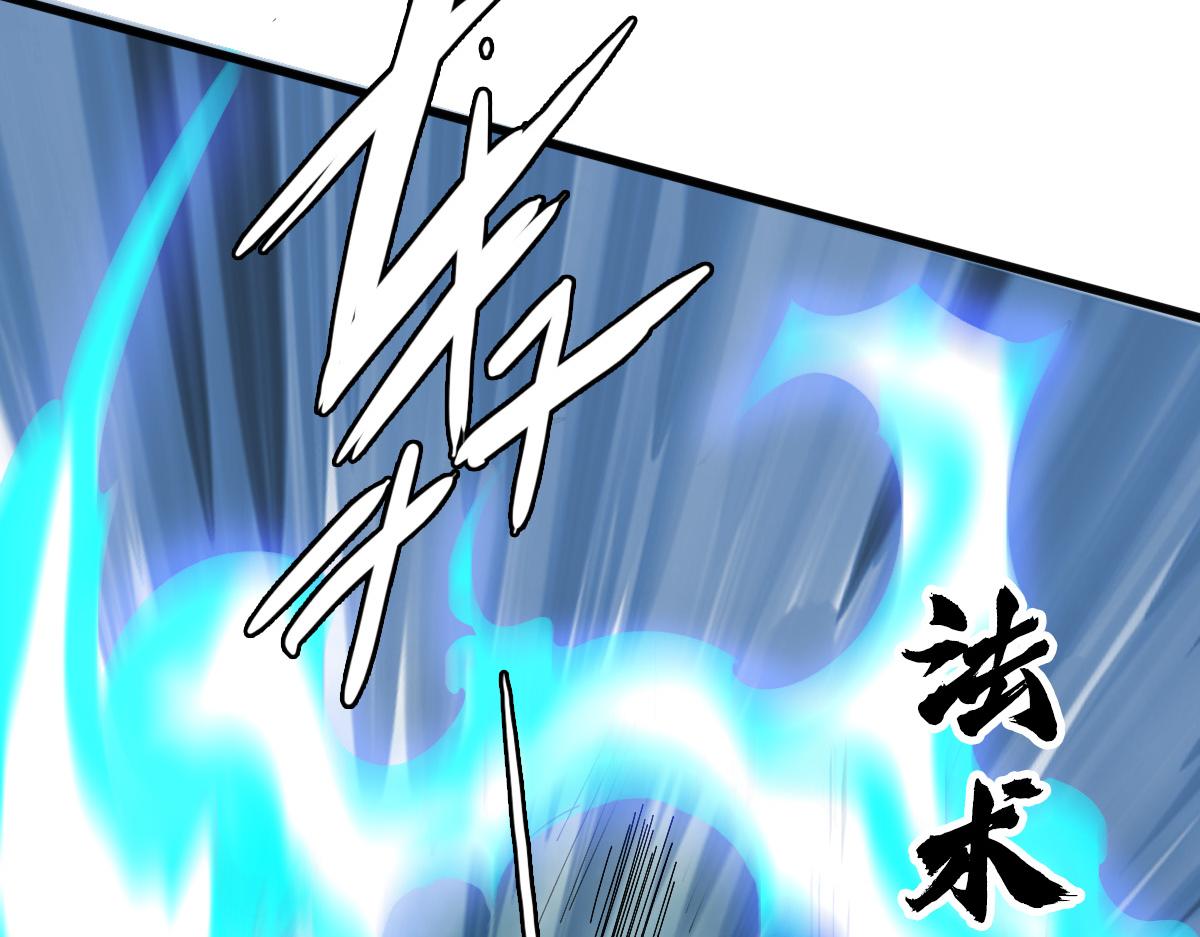 第57话 寨主现身117