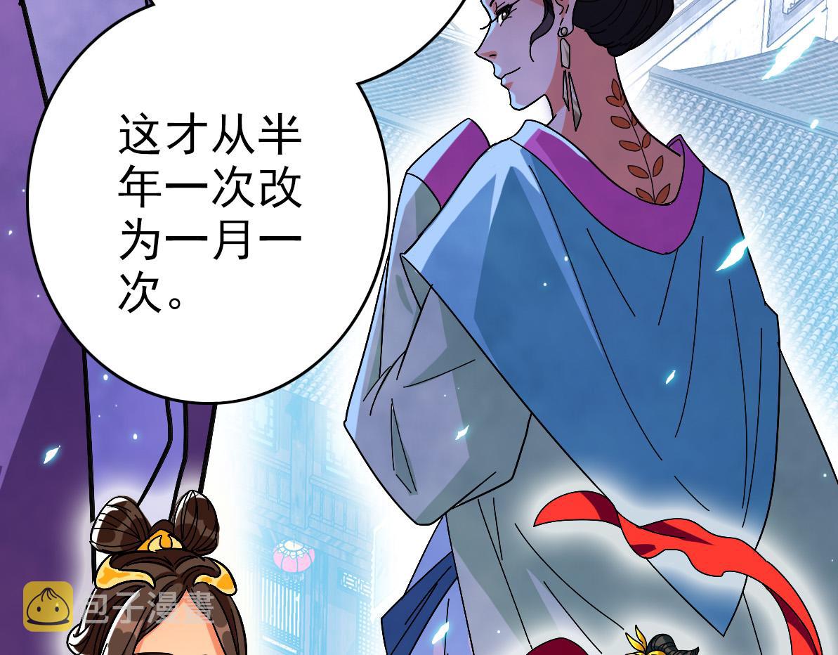 第69话 吴江县6