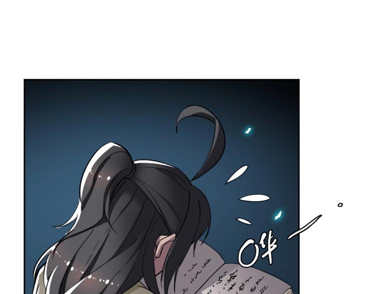 第9话 紫气观神法36