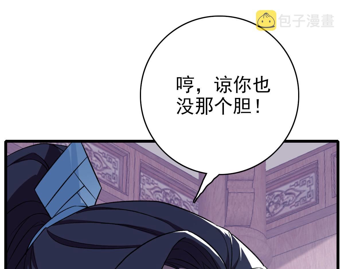 第30话 冲突118
