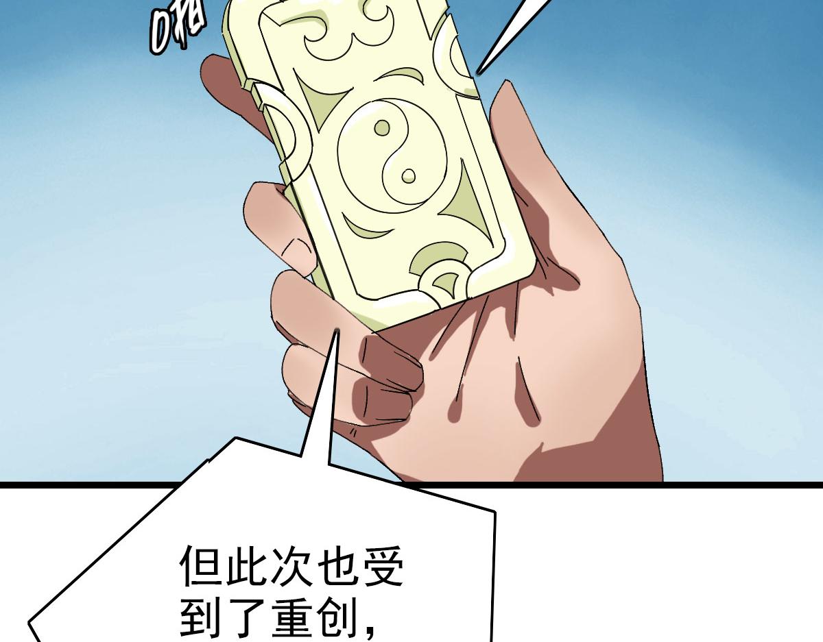 104话放弃名额9