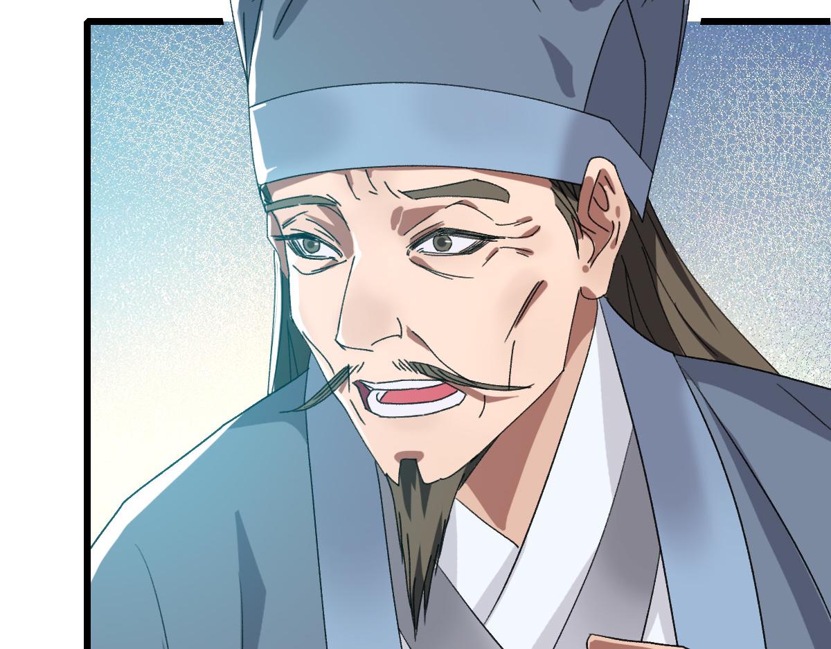 第68话 分舵易主102