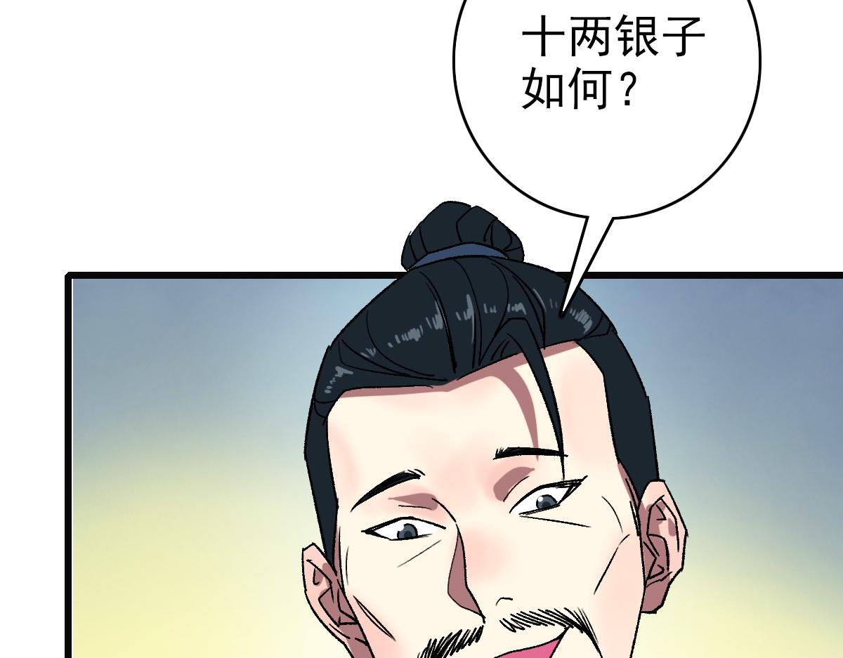 第124话 神秘少女114