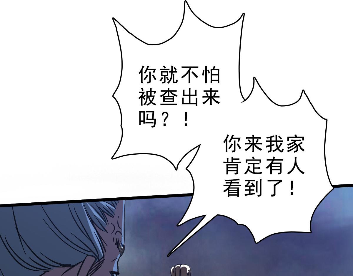 第55话 积蓄实力11