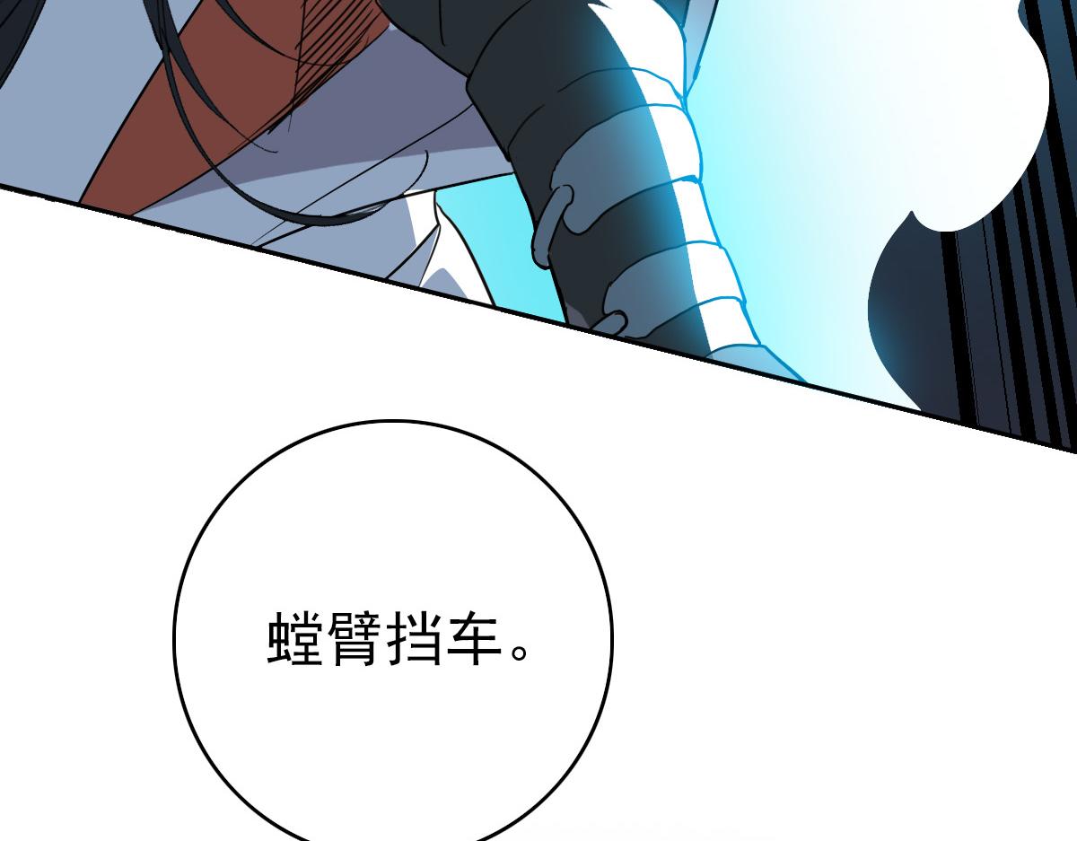 第29话 嫉妒21