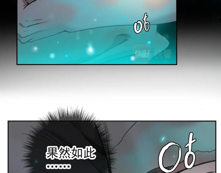 第8话 修仙之法17