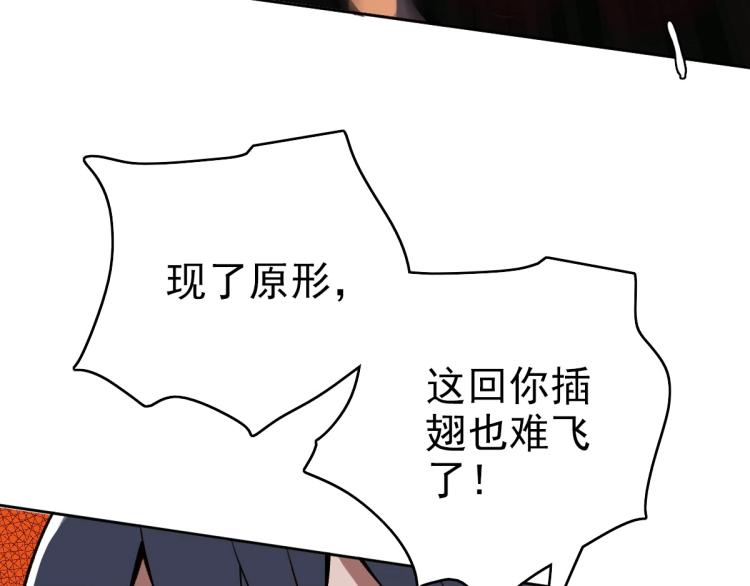 第11话 杀猪刀43