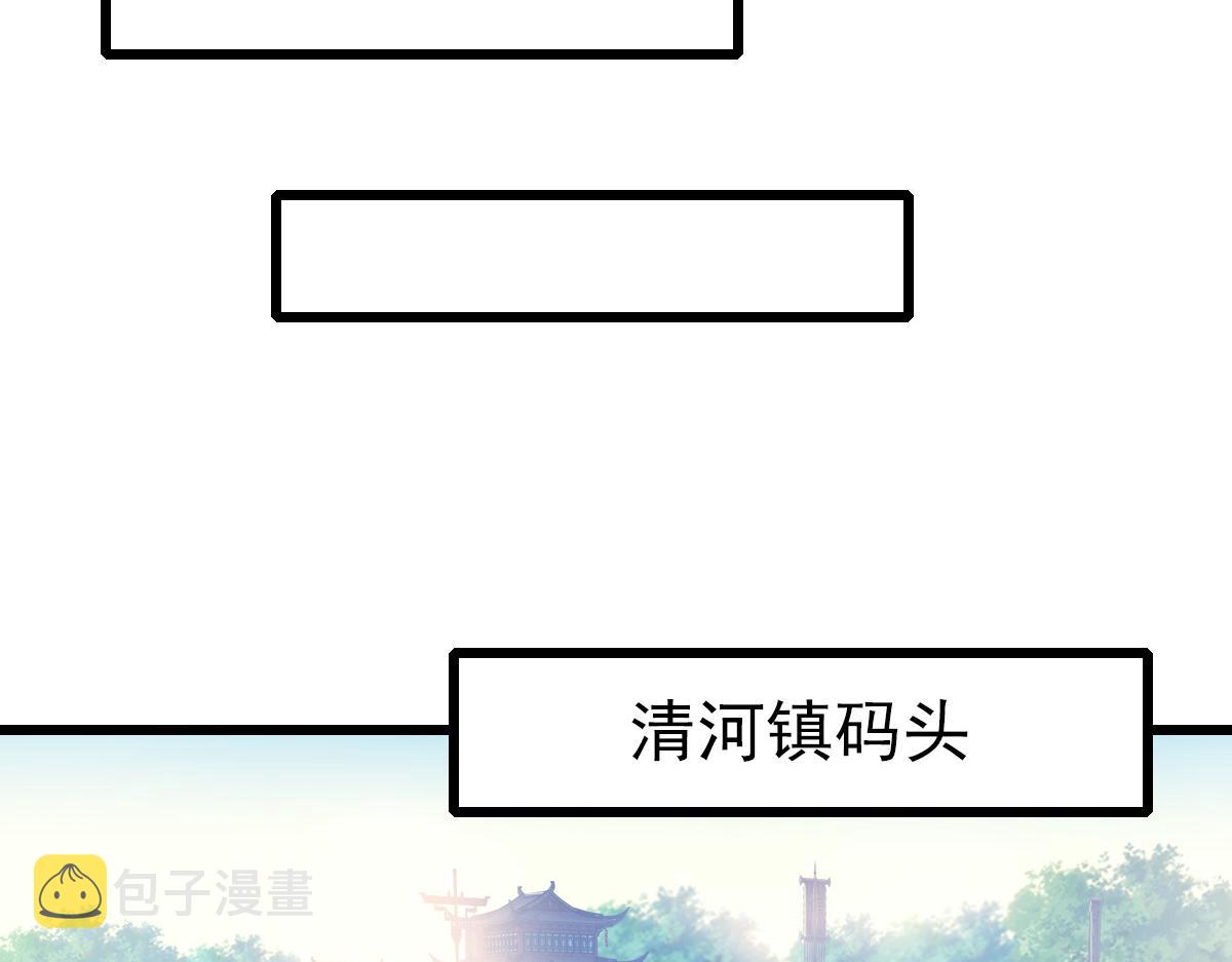 第37话 奉陪到底60