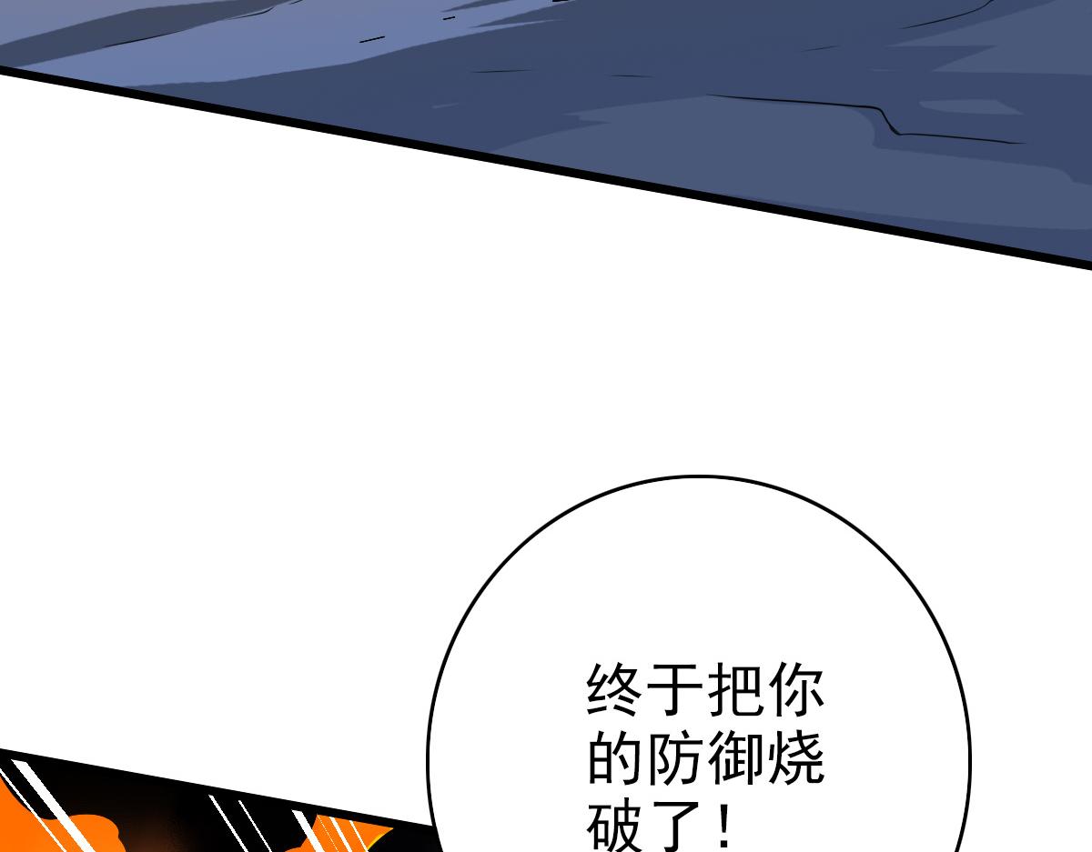第46话 铁尸72