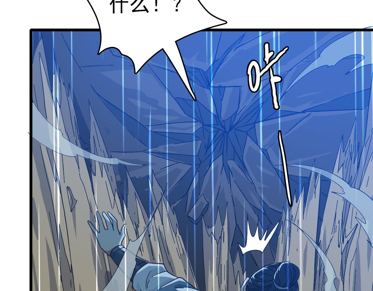 第57话 寨主现身7